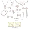 Berry Rabbit series earrings, original design for women, sweet, cool, fashionable, versatile and high-end. Wholesale of ear studs and earrings Application Scenario
